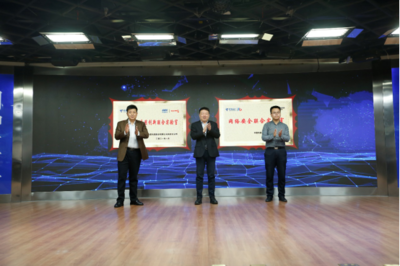 中國電信西安分公司與深信服科技攜手成立網絡安全聯合實驗室，共筑西部數字安全防線