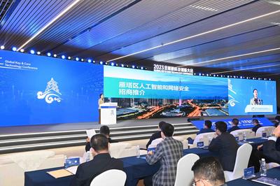 開拓元宇宙“新藍(lán)海”，培育網(wǎng)安產(chǎn)業(yè)“新賽道”——中國(西安)“網(wǎng)絡(luò)安全·元宇宙產(chǎn)業(yè)論壇”成功舉辦