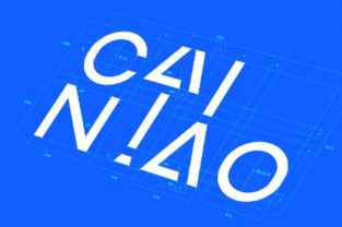 菜鳥進軍無人駕駛卡車領域 物流配送的智能新玩法