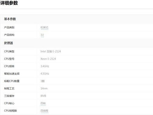 西安戴爾R240 A430113CN機架式服務器促銷，賦能本地網絡技術服務升級