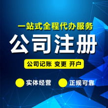 北京永勤宏景商務(wù)咨詢有限責(zé)任公司 專業(yè)商務(wù)信息咨詢服務(wù)解析