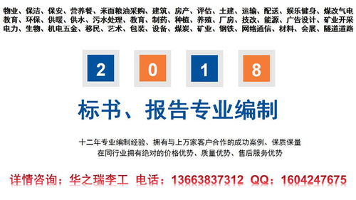 灌南縣專業(yè)標(biāo)書(shū)制作與商務(wù)咨詢 助您放心投標(biāo)，高效中標(biāo)
