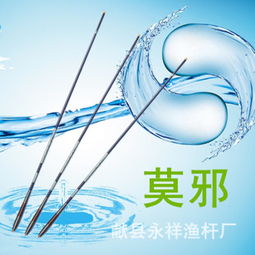 永祥漁具加盟 投資成本與連鎖經(jīng)營(yíng)優(yōu)勢(shì)分析