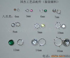 專業輔料，品質之選 義烏市國杰工藝品配件廠服裝配件爪供應解析