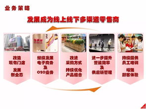 高鑫零售上半年?duì)I收穩(wěn)健增長，服裝輔料業(yè)務(wù)成亮點(diǎn)